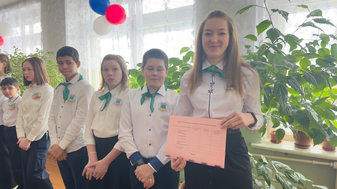 Муниципальная квест-игра для обучающихся 5 - 11 классов «Экология и человек», посвященная Дню экологического образования в России.
