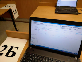 Опубликован перечень стандартного программного обеспечения для участия в ЕГЭ по информатике и ИКТ на территории Тульской области в 2023 году.